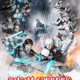 Enn Enn no Shouboutai - Nether kara no dakkan