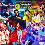 Paradox Live on Stage vol.2