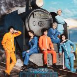 Musical Seishun Aoharu Tetsudo 5 - Tetsuro ni love song o