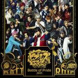 Hypnosis Mic - Division Rap Battle - Rule the Stage - Battle of Pride 2023