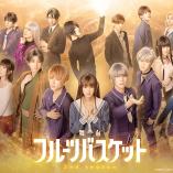 Fruits Basket - 2nd season