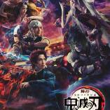  Kimetsu no Yaiba 4 - Yukaku Sennyu