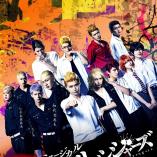 Musical Tokyo Revengers