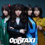 Odd Taxi Kongouseki (Diamond) wa kizutsukanai (rerun)