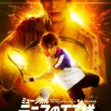 Musical The Prince of Tennis 4th season - Seigaku vs Rikkai