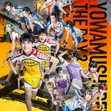 Yowamushi Pedal - THE DAY 2