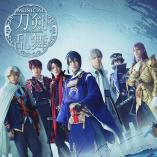 Musical Touken Ranbu - Michi no oku hitotsu wa chisu