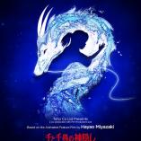 Spirited Away Stage Play Flyer