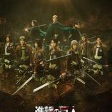 Shingeki no Kyojin - The Musical - Nihon gaisen koen