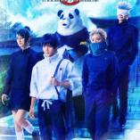 Jujutsu Kaisen 0 - WITH LIVE BAND