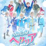 Musical Hetalia - A tender world