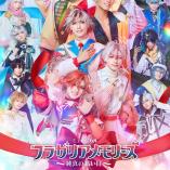 Musical Fragaria Memories -  Junshin no Yuime