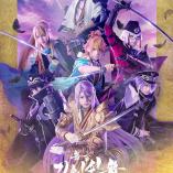 Touken Ranbu - Shiden shingan mikiwameru manako