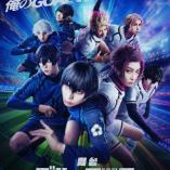 Blue Lock - 4th Stage