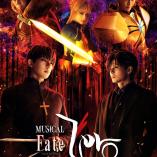 Musical Fate/Zero - A Hero of Justice
