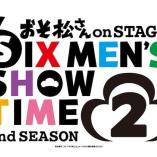 Osomatsu-san on STAGE - SIX MEN'S SHOW TIME - 2nd SEASON 2