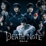Death Note THE MUSICAL 2025