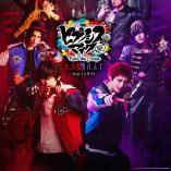 Hypnosis Mic - Division Rap Battle - Rule the Stage - Buster Bros!!! ＆ Bad Ass Temple feat. Itonokai ＆ WESTEND-MAFIA