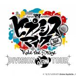 Hypnosis Mic - Division Rap Battle - Rule the Stage - Division Jam Tour vol.3