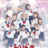 Kageki Shojo!! 3 The Final