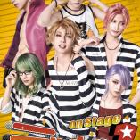 Lucky Dog 1 on Stage