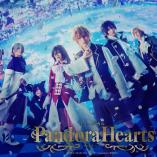 Musical Pandora Hearts