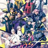 Action Stage HELIOS Rising Heroes - SUMMER FESTIVAL