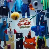 Cho Hajike Stage - Bobobo-bo Bo-bobo - Innen! Hanage! Kessen!