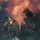 Final Fantasy Brave Exvius Genei Senso The stage II