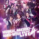 Musical Hakuouki - HAKU-MYU LIVE 4