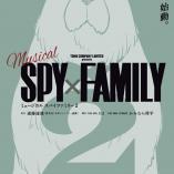 Musical Spy x Family 2