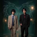 Ouroboros - Keisatsu wo Sabaku Haware ni Ari 