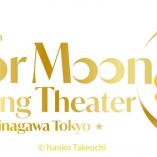 Pretty Guardian Sailor Moon - Shining Theater Shinagawa Tokyo