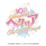 10th Anniversary Musical Hetalia - The World Concert - Arena Live