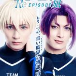 Blue Lock -  Re Episode Nagi