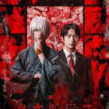 Kitaro Tanjo - GeGeGe no Nazo 