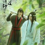 Mo Dao Zu Shi - Sokai Hen