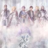 Touken Ranbu - Guden Mujun Genji monogatari - saien