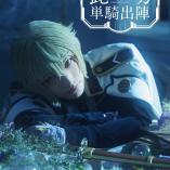 Musical Touken Ranbu - Higekiri Tanki Shutsujin