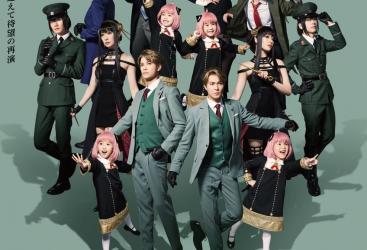 Musical Spy x Family 2025