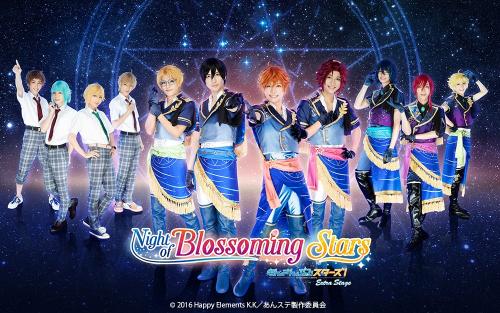 Ensemble Stars! Extra Stage - Night of Blossoming Stars