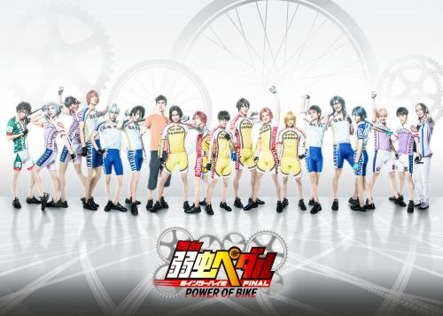 Yowamushi Pedal - Shin Inter-High Hen FINAL - POWER OF BIKE 