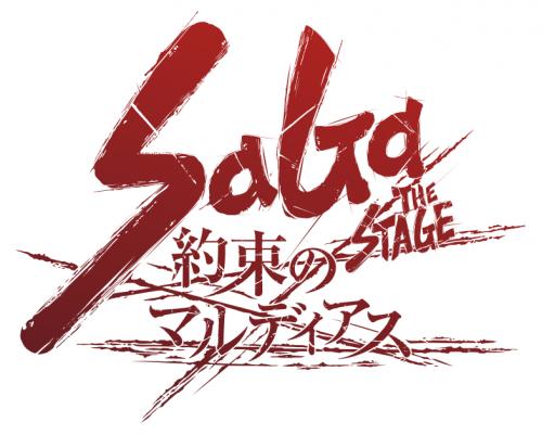 SaGa THE STAGE - Yakusoku no Mardias