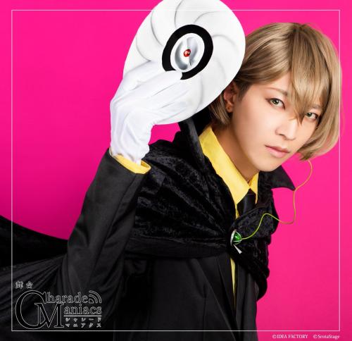 Ryo Kobayashi : Mamoru Chigasaki