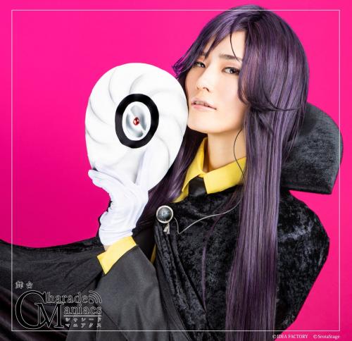 Shu Shiotsuki : Mizuki Iochi