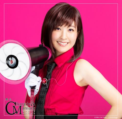 Maria Tanijiri : Hiyori Sena