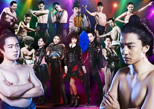 Ryogoku oshare rikishi