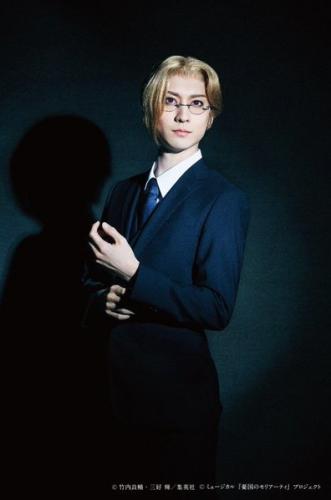 Ikkei Yamamoto : Louis James Moriarty