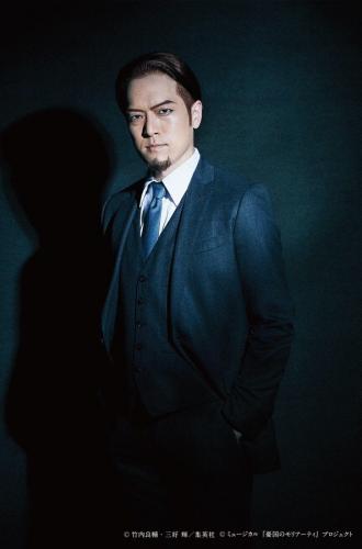 Shun Takagi : George Lestrade