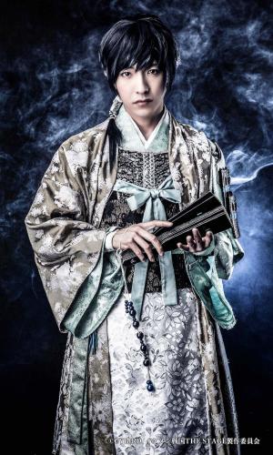 Goro Takeishi : Imagawa Yoshimoto